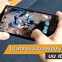 Image result for iPhone 7 Ar