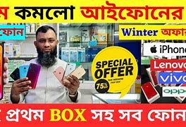 Image result for iPhone 5 Price in Bangladesh