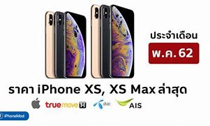 Image result for Apple iPhone XS Price