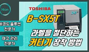 Image result for Toshiba B-SX5T