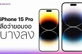 Image result for iPhone 15 Pro Max Edge