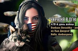 Image result for Donbass Devushka Telegram