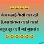 Image result for Funny Whats App Group Photos