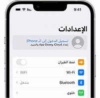 Image result for iPhone Apple ID Page