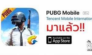 Image result for Pubg Mobile iPad View