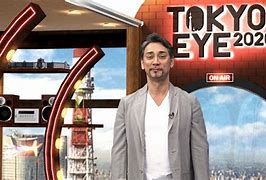 Image result for Tokyo Eye