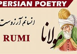 Image result for Iranian Poem in Farsi