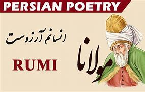 Image result for Persian Poetry in English
