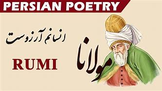 Image result for Rumi Poems Book Farsi