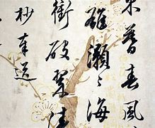 Image result for Calligraphy of Japan