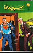 Image result for Superman Telephone Booth
