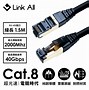 Image result for Cat5e Connector