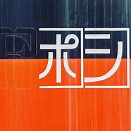 Image result for Sharp Japan Technology Logo