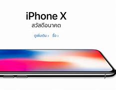 Image result for iPhone X Ph Price