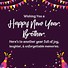 Image result for A Very Happy New Year From Us