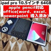 Image result for iPad Pro 10.5 Keyboard Apple