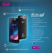 Image result for Dtac Phone SE2