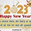 Image result for Happy New Year Wish 4K