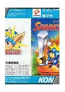 Image result for Super Famicom Jr Games