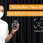 Image result for iPhone 8 Mask