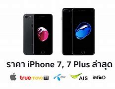 Image result for 7 iPhone at Virizon