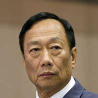 Image result for Terry Gou Daughter