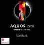 Image result for Sharp AQUOS Zero 2