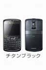 Image result for SoftBank Mobile