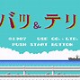 Image result for Fighting Famicom Games