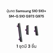 Image result for Samsung S10 Locks