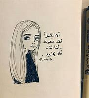 Image result for Funny Quotes with Drawings