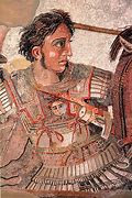 Image result for Alexander the Great Old Painting