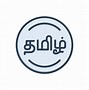 Image result for Tamil Language-Related