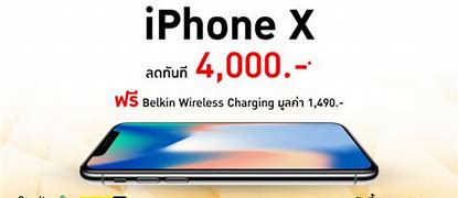 Image result for iPhone X 258Gb Size