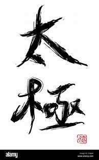 Image result for Tai Chi Calligraphy