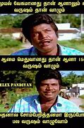 Image result for Tamil Funny Meme