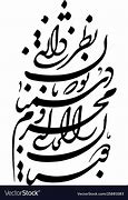 Image result for Farsi Typography