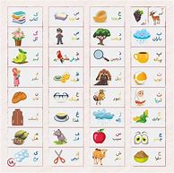Image result for Farsi Language Bok