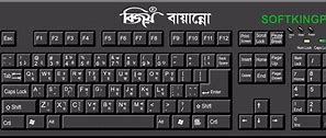 Image result for Bangla Keyboard Bijoy 52