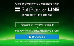 Image result for SoftBank Kk