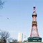 Image result for Sapporo Tower