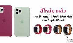 Image result for iPhone 11 Pro Case with Sliding Camera Cover