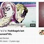 Image result for Banana Diavolo