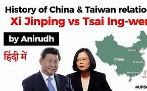 Image result for China vs Taiwan History