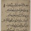 Image result for Muhammad Arabic Calligraphy