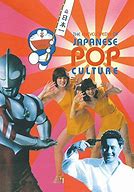 Image result for 1960s Japan Pop Culture