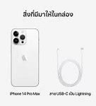 Image result for Silver iPhone 3