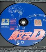 Image result for Initial D PS1