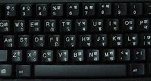 Image result for Hebrew Keyboard Product