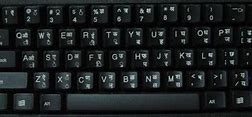 Image result for Indian Computer Keyboard